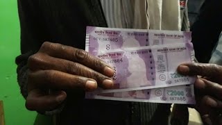 OMG - बैंक से मिले दो हजार के नोटों से गांधी जी गायब