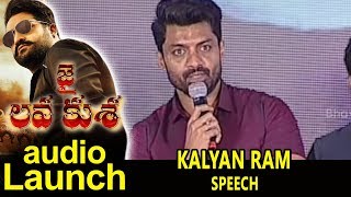 Kalyan Ram Speech At Jai Lava Kusa Audio Launch NTR, Nivetha Thomas, Raashi Khanna