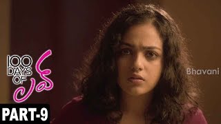 100 Days Of Love Full Movie Part 9 Dulquer Salmaan, Nithya Menon