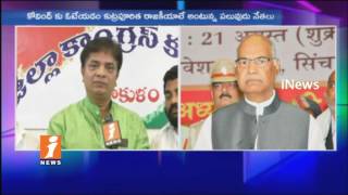 Cong leaders Fires On YS Jagan His Support BJP President Candidate To Escape From Cases | iNews