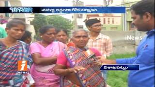 People's Demands Justice On Land Kabza In Visakha | Ground Report | iNews