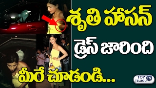 Actress Shruti Haasan OOPS Moment | Celebrities Wardrobe Malfunctions | Top Telugu Tv