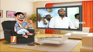 Dada Counter To Nellore YSRCP Leader Rupa Yadav Over His Comments on Anam | Pin Counter | iNews