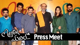 Mental Madhilo Movie Press Meet || Sree Vishnu, Nivetha Pethuraj | Bhavani HD Movies