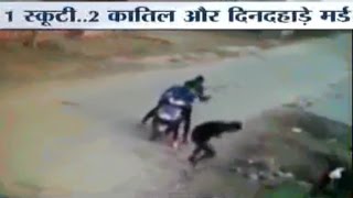 LIVE Murder of National-level Kabaddi Player in Rohtak | CCTV Footage