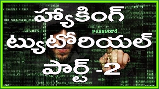 Hacking Tutorial for beginners in Telugu Part 2 | Kali Linux | Vmware
