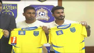 Hyderabad Football Academy &Kerala Blasters Hands To Grassroots Talent Development | iNews