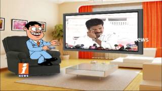 Dada Counters To Revanth Reddy On His Comments On Assembly Sessions | Pin Counter | iNews