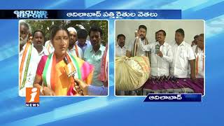 Losses To Cotton Farmers Due to Lack Of Support Price and Brokers | Adilabad | Ground Report | iNews