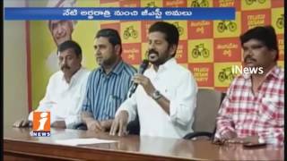 Why KCR Not asks Modi About Farmers Problems | Revanth Reddy Questions | iNews