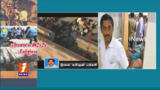 Central Government Announce 2 Lakhs For Death Hirakhand Train Accident | Andhra Pradesh | iNews