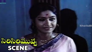 Chandra Mohan dreams About Jaya Prada Marriage Scene - Sirisiri Muvva Movie Scene