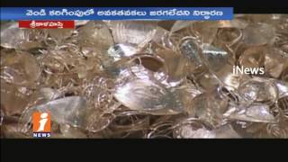 Special Report On Silver Scam In Srikalahasti | Chittoor district | iNews