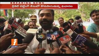 Police Questioning Kotamreddy Sridhar Reddy On Cricket Betting Case In Nellore | iNews