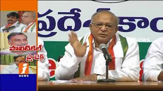 Congress Vs TRS Over Irrigation Projects Credit in Telangana | Kalwakurthy Project | iNews