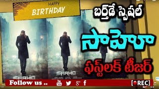 prabahs saaho first look teaser l prabhas birtday special motion poster  l rectvindia