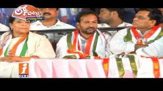 Digvijay Singh Serious On Telangana Congress Leaders In Khammam Meeting | Loguttu | iNews