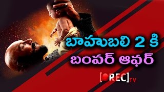 OMG! Unexpected Bumper Offer to Baahubali 2 | 2017 Latest film #Gossips | RECTV INDIA
