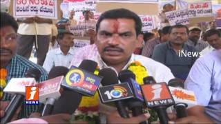 Granite Employees Protest on Roads Over Tax | Srikakulam | iNews