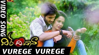 Dil Deewana Telugu Movie Songs - Vurege Vurege Video Song - Raja Arjun Reddy, Abha Singhal