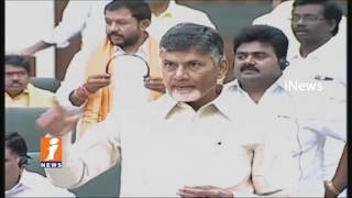 Only One Should Be In Assembly, YS Jagan Or Prathipati Pulla Rao |  Chandrababu On Challenge | iNews