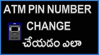 How to change SBI, SBH atm card pin number with online banking