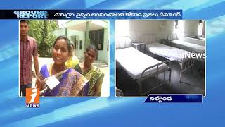 Patients Suffer With Lack Of Facilities In Govt Hospital In Kodad | Ground Report | iNews