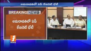 AP CM Chandrababu Held Meeting On To Prevent Water Problems In Summer | iNews