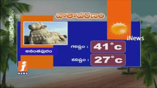 Weather Report In AP And TS | High Temperature Adilabad 44c And Low Temperature Visakha 34c | iNews