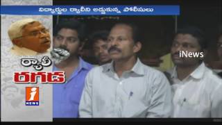 Police Arrest TJAC Unemployment Rally Protesters In Kothagudem | Telangana | iNews