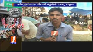 Currency Ban Effect On Rythu Bazar No Vegetables Buyers In Market | Kukatpally | iNews