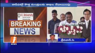 AP Cabinet Meets To Tomorrow | Branches Provisions To AP Ministers | Amaravati | i News
