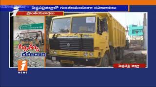 Roads Damaged Due To Overloaded Lorry's Transport In Peddapalli | iNews