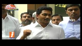 Why YSRCP Shock On  Ministery To Migrate MLAs In Andhra Pradesh | Loguttu | iNews