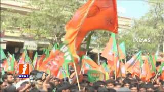 BJP Dharna at Karimnagar Collectorate Over Muslims Reservations | iNews