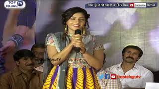 Mehreen Pirzada Cute Telugu Speech | Raja The Great Pre Release Event | Ravi Teja | Top Telugu Tv