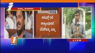 Tollywood Narcotics Case | Art Director Chinna To Be Questioned By SIT Today | iNews