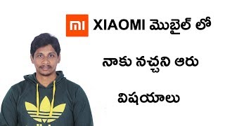 6 things i dont like about xiaomi Mobile Telugu