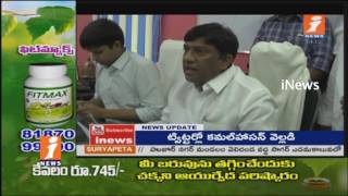 TRS MP Vinod Kumar Review Meet With Govt Officers In Sircilla District | iNews