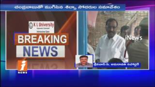 Shilpa Chandra Mohan Reddy Meet ends With CM Chandrababu | Nandyal By Election Ticket War | iNews