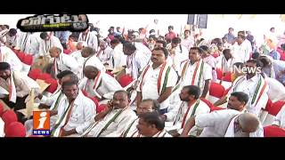 Cong High Command Annonce No Change PCC Post Till To 2019 | Loguttu | iNews
