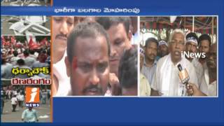 TJAC Chairman Kodandaram Face To Face | Dharna Chowk Controversy Issues | Hyderabad | iNews