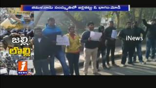 Film Stars and Political Parties Supprts To Jallikattu Protest | Tamil Nadu | iNews