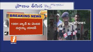 Wardhannapet ACP Durgayya Yadav Lost Life Due To Swine Flu In Hyderabad | iNews