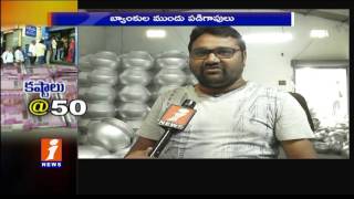 Sales Decreased Due Notes Ban Silver Manufacturing Company In Srikakulam | iNews