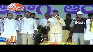 TDP Party Plans To Win 2019 Elections In East Godavari ? | Loguttu | iNews