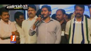 Why YCP MLAs and MPs Worry About Jagan Statement? | Loguttu | iNews