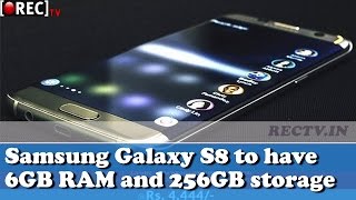 Samsung Galaxy S8 to have 6GB RAM and 256GB storage|| Latest gadget news updates