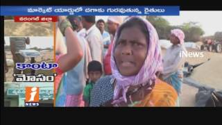 Weight Mission Fraud In  Agriculture Market Yard In vardannapeta | Warangal | iNews