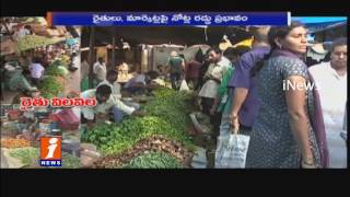 Currency Ban Effect On Farmers | No Buyers In Market Yards | iNews